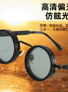 Polarized Round Sunglasses - ND9 Adjustable Dimming UV400