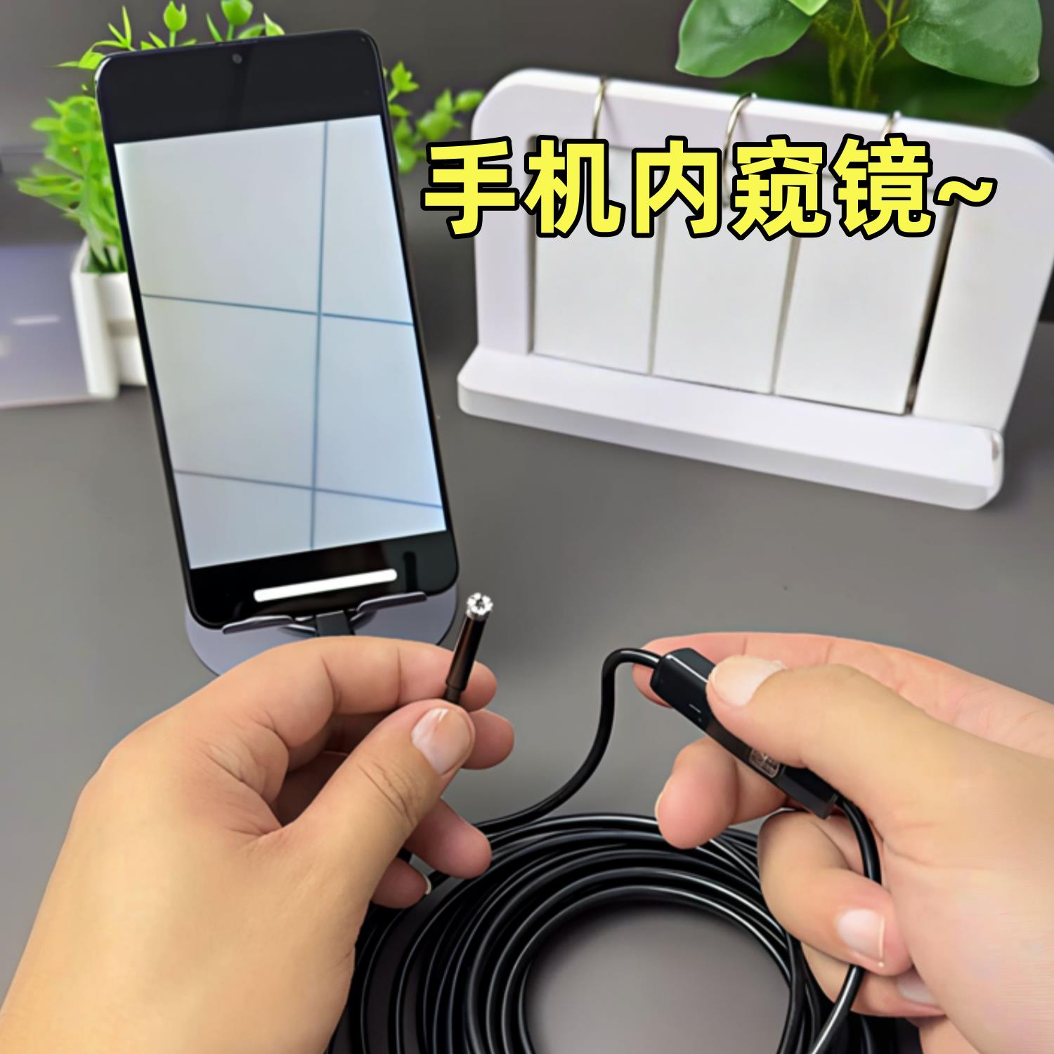 手机内窥镜高清摄像头汽车维修可视无线探头360度旋转管道内视镜