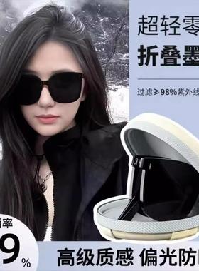 眼睛男士太阳镜开车用2025新款折叠墨镜男便携超轻韩版大框显脸