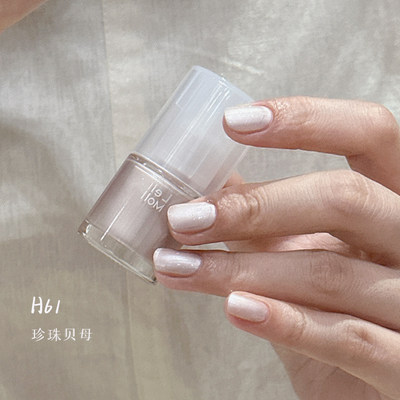 【赵露思同款】珍珠白指甲油气质