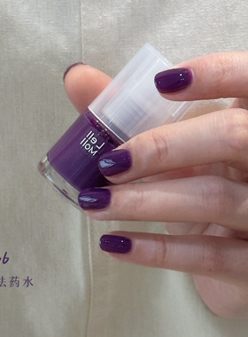 Lelmol指甲油2026夏季新款紫色深紫色免烤快干持久显白脚趾女气质