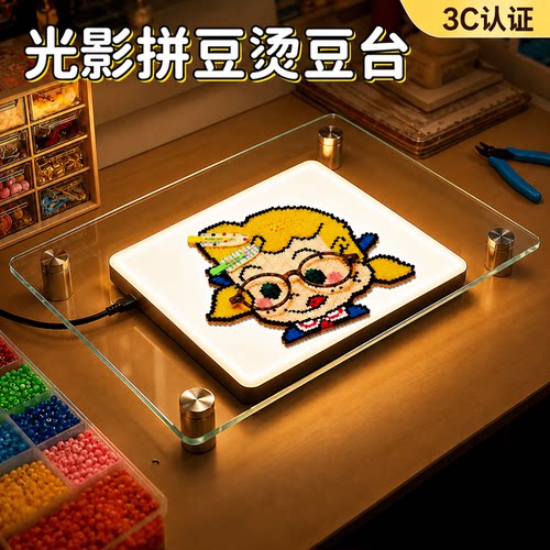 适人化拼豆工位丨我染上了拼豆