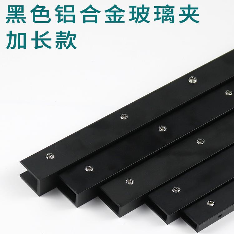 黑色铝合金玻璃夹固定托架