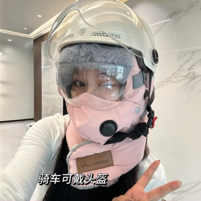 【保暖神器】骑行帽子女冬季加绒加厚挡风保暖防寒面罩防雨雷锋帽