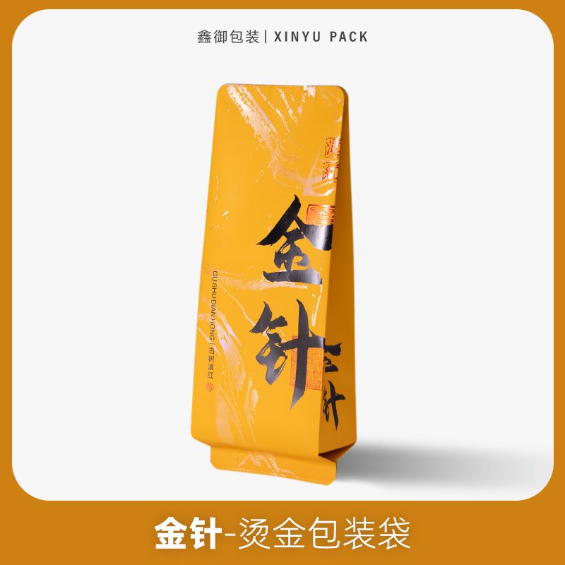 滇红金针独立小包装袋