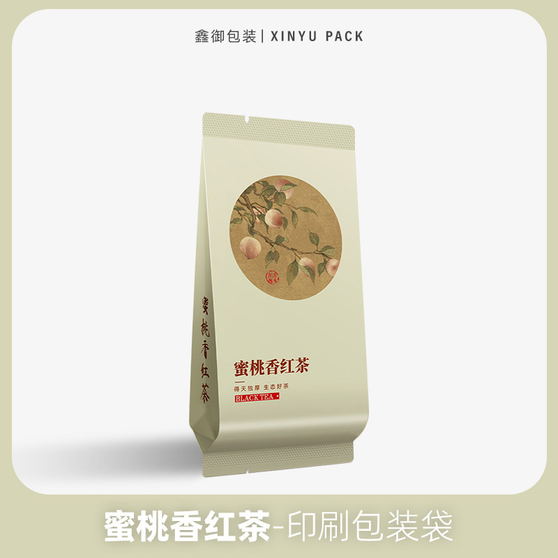 蜜桃香红茶小泡袋铝箔分装内袋高端茶叶独立小包装袋单泡袋小包袋