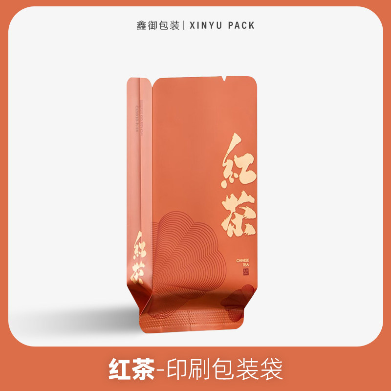 红茶小泡袋正山小种金骏眉茶叶独立小包装袋铝箔分装内袋公版通用