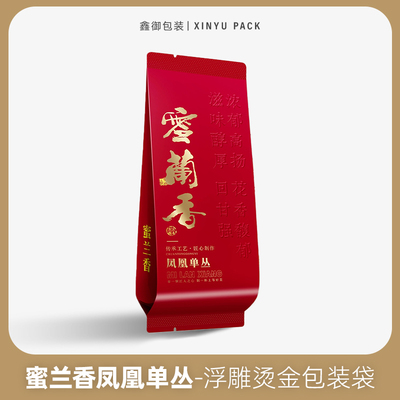蜜兰香凤凰单丛小泡袋