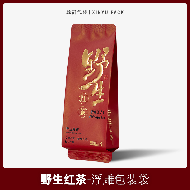 野生红茶茶叶独立小包装袋小泡袋高端15cm长泡袋铝箔分装袋内袋子