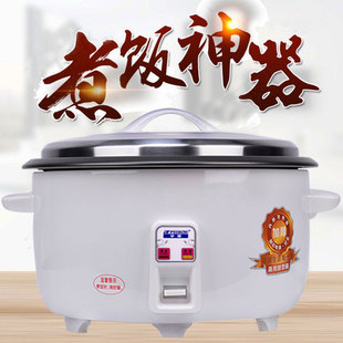 正品 商用大电饭煲8L10L13L18L28L升 半球大电饭锅超大容量食堂老式
