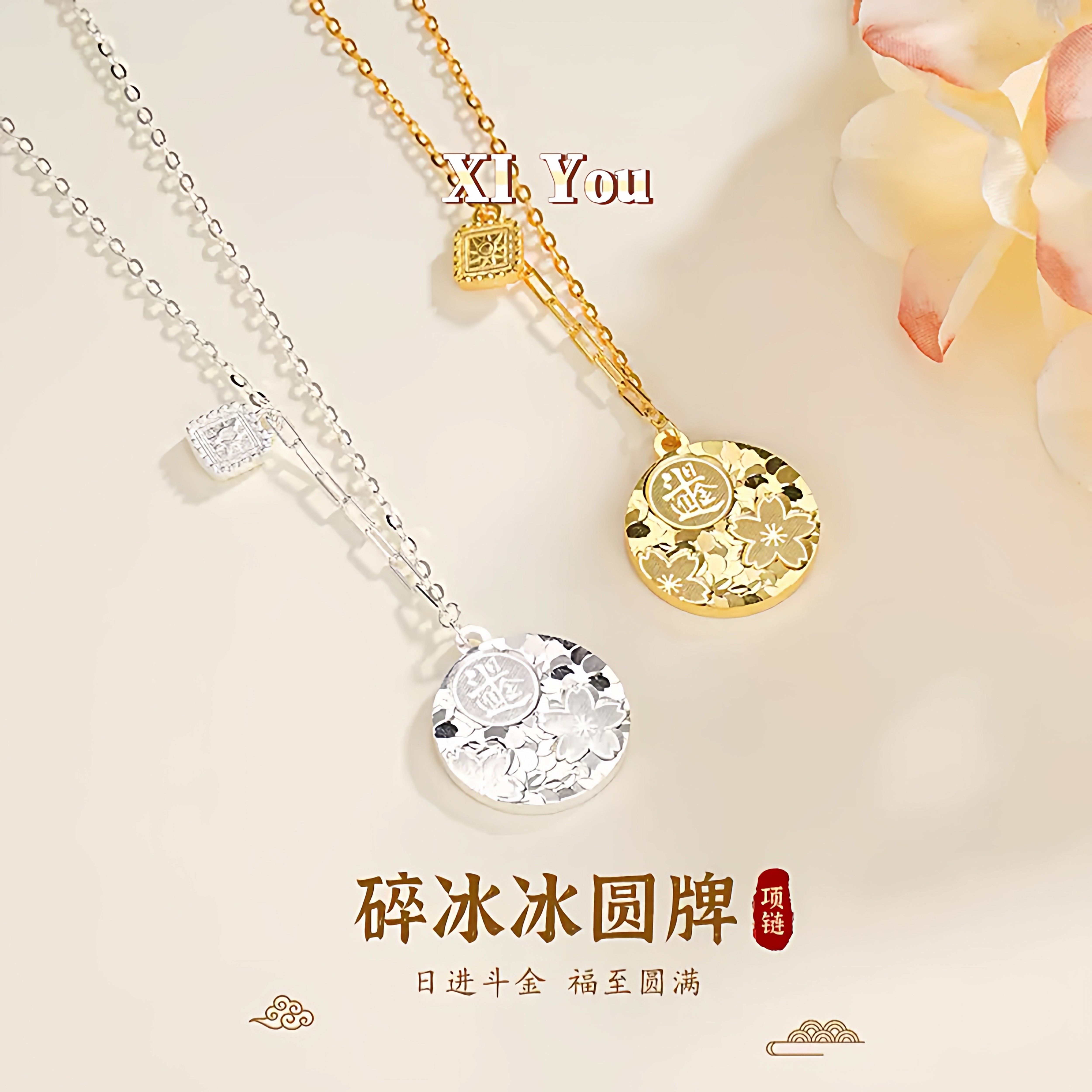 爆闪碎冰冰圆牌项链女S925纯银轻奢时尚高级感项链本命年礼物