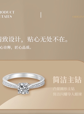 活动！莫桑钻经典四爪闭口戒指一克拉莫桑石求婚钻戒送女友礼物