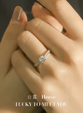 活动！莫桑钻经典四爪闭口戒指一克拉莫桑石求婚钻戒送女友礼物