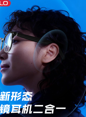 NOLO AI智能音乐蓝牙眼镜无线触控式音频眼镜 黑科技蓝牙智能眼镜