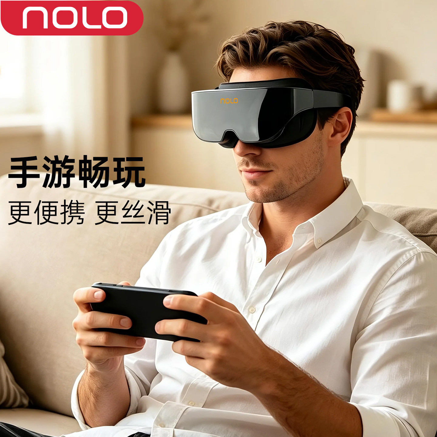NOLOvr眼镜体感一体机