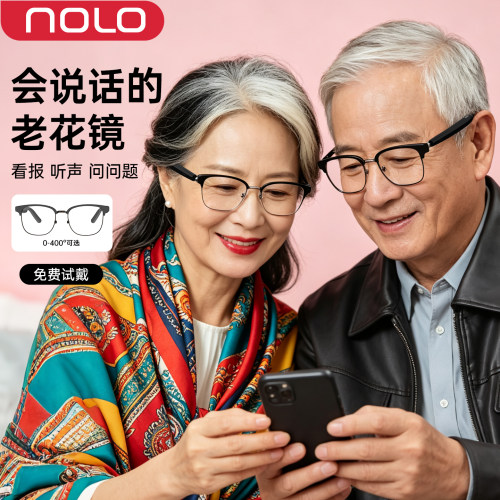 送礼首选AI智能眼镜听音乐