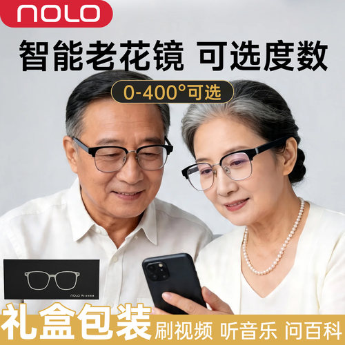 送礼首选AI智能眼镜听音乐