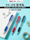 学生多色原子笔子弹头三菱圆珠笔 日本UNI三菱SN 101圆珠笔 0.7mm