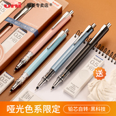 Kuru Toga9自动铅笔m5 559哑光限定学习套装 日本三菱uni 自动铅笔0.5mm 两倍转速中小学生书写铅笔三菱旗舰店