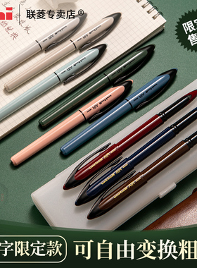 UBA-188国潮限定三菱黑科技中性笔uni ball air绘图笔三菱中性笔0.5/0.7mm自由控墨三菱办公签字笔书法练字笔