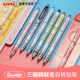 三丽鸥 450三菱自动铅笔可爱卡通图案书写不断铅自动旋转铅笔练字2B铅笔 气撞色限定日本UNI三菱M5 米菲 元