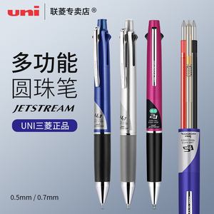 日本三菱2色限量版复古签字笔