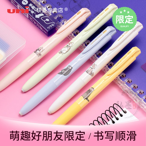 三菱联名限定新色好朋友限定款
