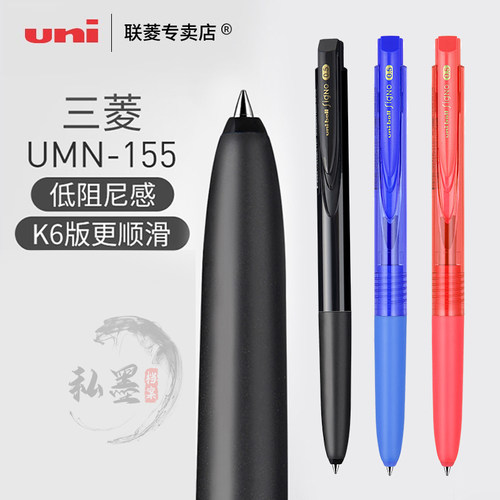 甜品书写顺畅不断墨办公中性笔