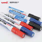 日本UNI三菱520F圆头记号笔 油性箱头笔速干油性马克笔婚礼签名笔快递标记笔勾线素描绘画彩色笔大容量签到笔