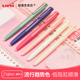 uni 低阻尼顺滑不断墨黑笔流行限定新色 三菱中性笔0.5mm商务签字笔黑色考试中性笔 UMN 155NC趋势新色限定款