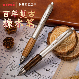 日本进口uni三菱UMN-515中性笔 天然橡木握手办公签字笔优雅精致水笔 学生书写笔0.5mm可换替芯顺滑中性笔