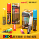 记号笔 POSCA标记笔 三菱美术彩绘填色可擦白板笔 马克笔动漫填色涂鸦绘画笔 日本进口Uni三菱POSCA白板笔
