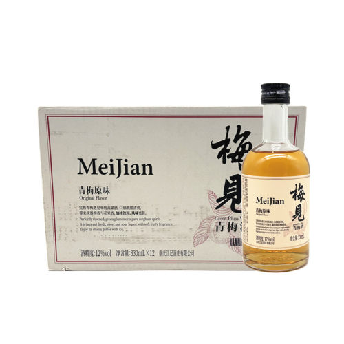 梅见330ml*12瓶整箱高颜值甜酒