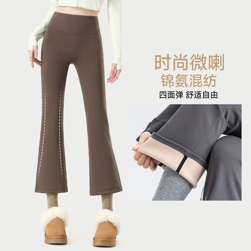 冬季加绒高腰显瘦女瑜伽打底裤