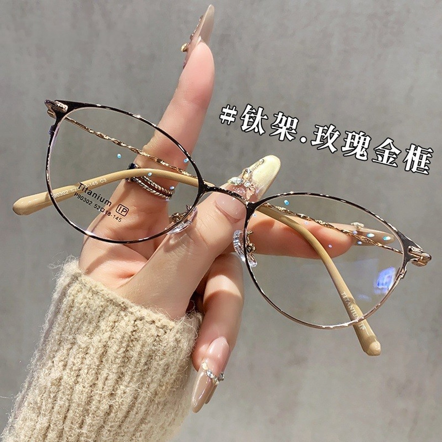 超轻纯钛眼镜女近视可配度数散光镜片素颜防蓝光大脸显瘦眼镜架男,ZIPPO/瑞士军刀/眼镜,定制成品光学镜,淘宝优惠券,粉丝福利购,淘宝优惠卷