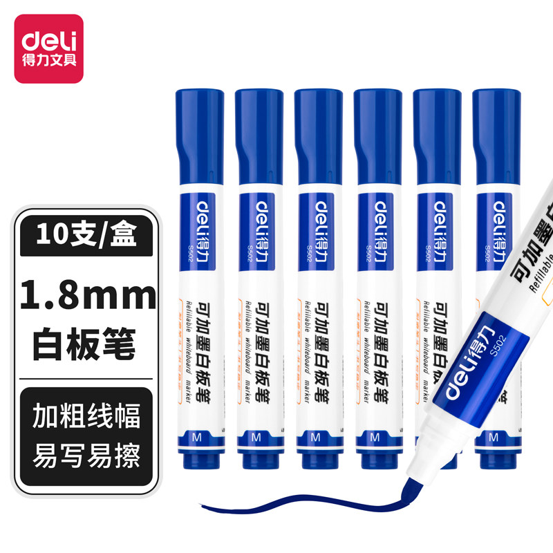 DELI S502 교사와 어린이를 위한 리필형 화이트보드 펜 수성 무독성 쓰기 쉽고 지우기 쉬운 검정 빨강 파랑