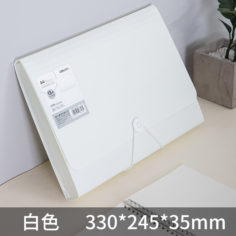 델리 5238 아코디언 가방 세련된 컬러 폴더 A4 다층 정보 소책자 학생 시험지 보관 가방