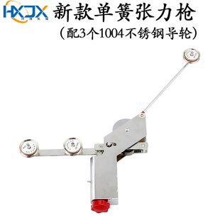 绞铜机涨力枪放线架单簧张力枪绕线机绞线机束丝机张力器电线铜线