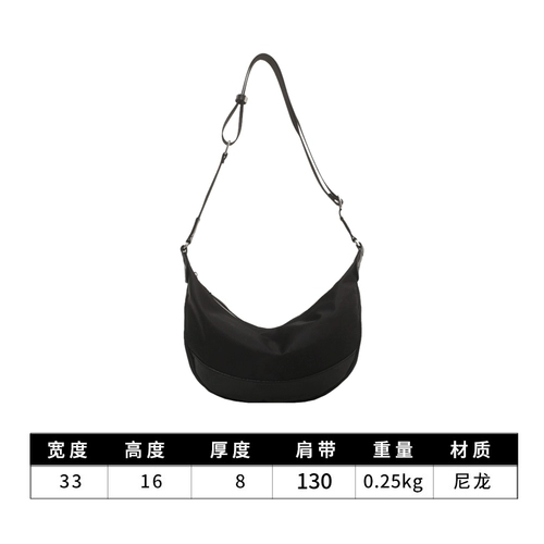 Вместительный и большой шоппер, небольшая универсальная сумка через плечо, осенний