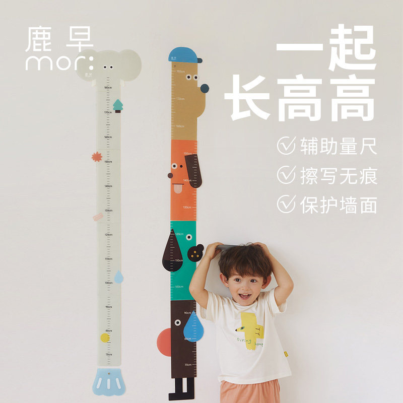 鹿早儿童身高尺卡通形象图片
