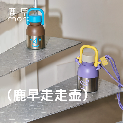 鹿早保温杯户外运动水壶