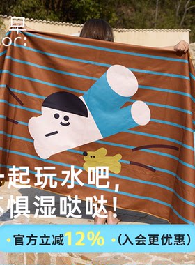 鹿早游泳速干浴巾沙滩浴巾