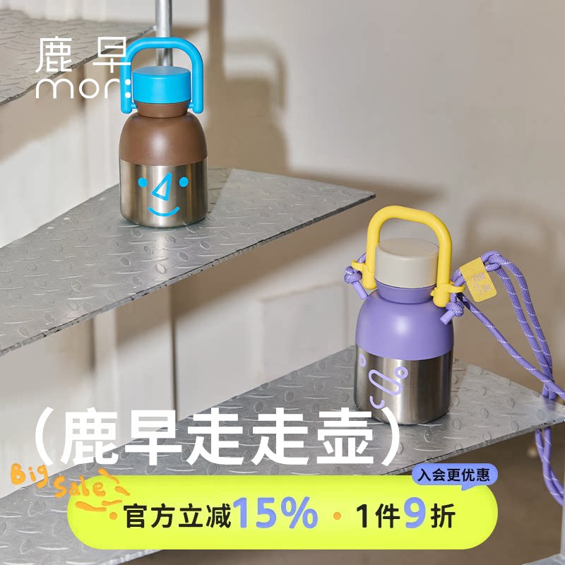 鹿早儿童保温杯不锈钢大容量吸管杯一键开盖户外运动水壶校园便携
