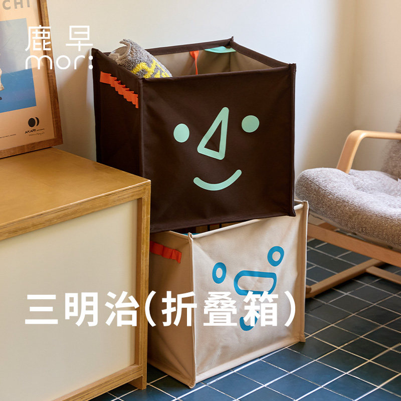 鹿早露营折叠箱收纳箱户外野营装备储物箱大容量家用收纳衣物