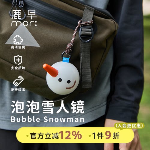 鹿早雪人镜玩具可做挂件