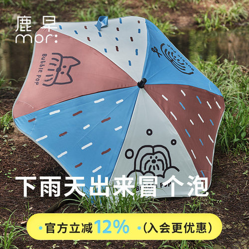 儿童伞晴雨两用伞防晒伞