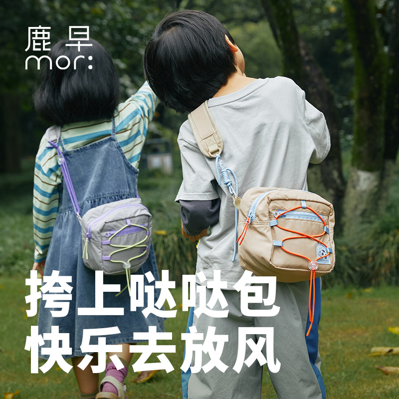 鹿早原创斜挎包轻防水大小孩皆宜