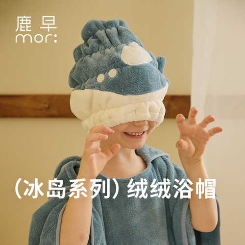 鹿早儿童吸水干发帽成人干发巾