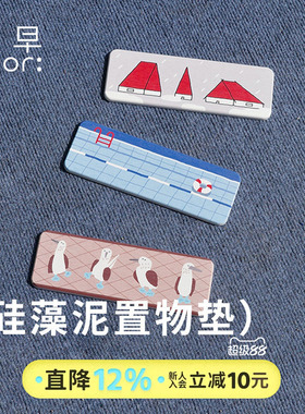 鹿早硅藻泥吸水硬垫置物板速干卫生巾浴室洗手台面控水沥水垫耐脏