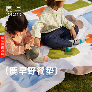 鹿早防潮垫户外牛津野餐垫露营地垫便携防水地垫沙滩便携野餐垫子
